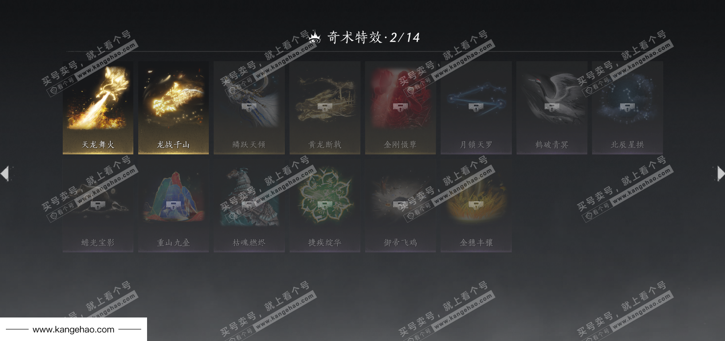 YYS34951燕云十六声账号详情图31