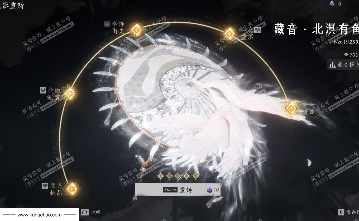 YYS34951燕云十六声账号详情图32