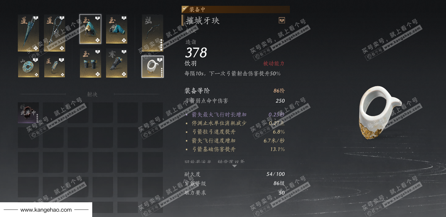 YYS34951燕云十六声账号详情图45