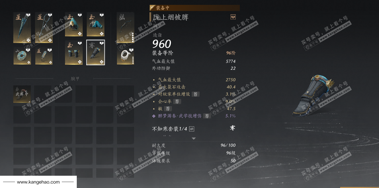 YYS34951燕云十六声账号详情图44