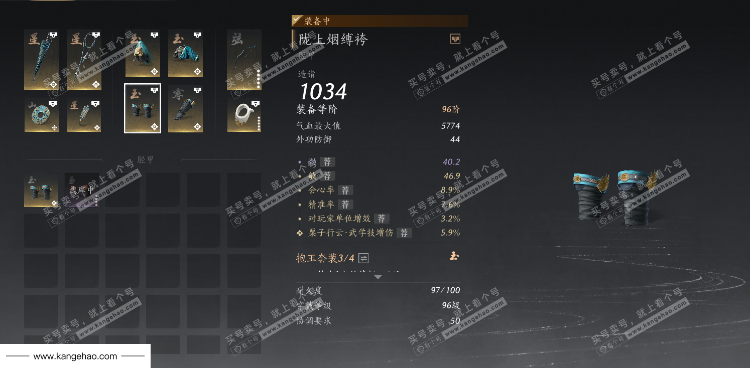 YYS34951燕云十六声账号详情图43