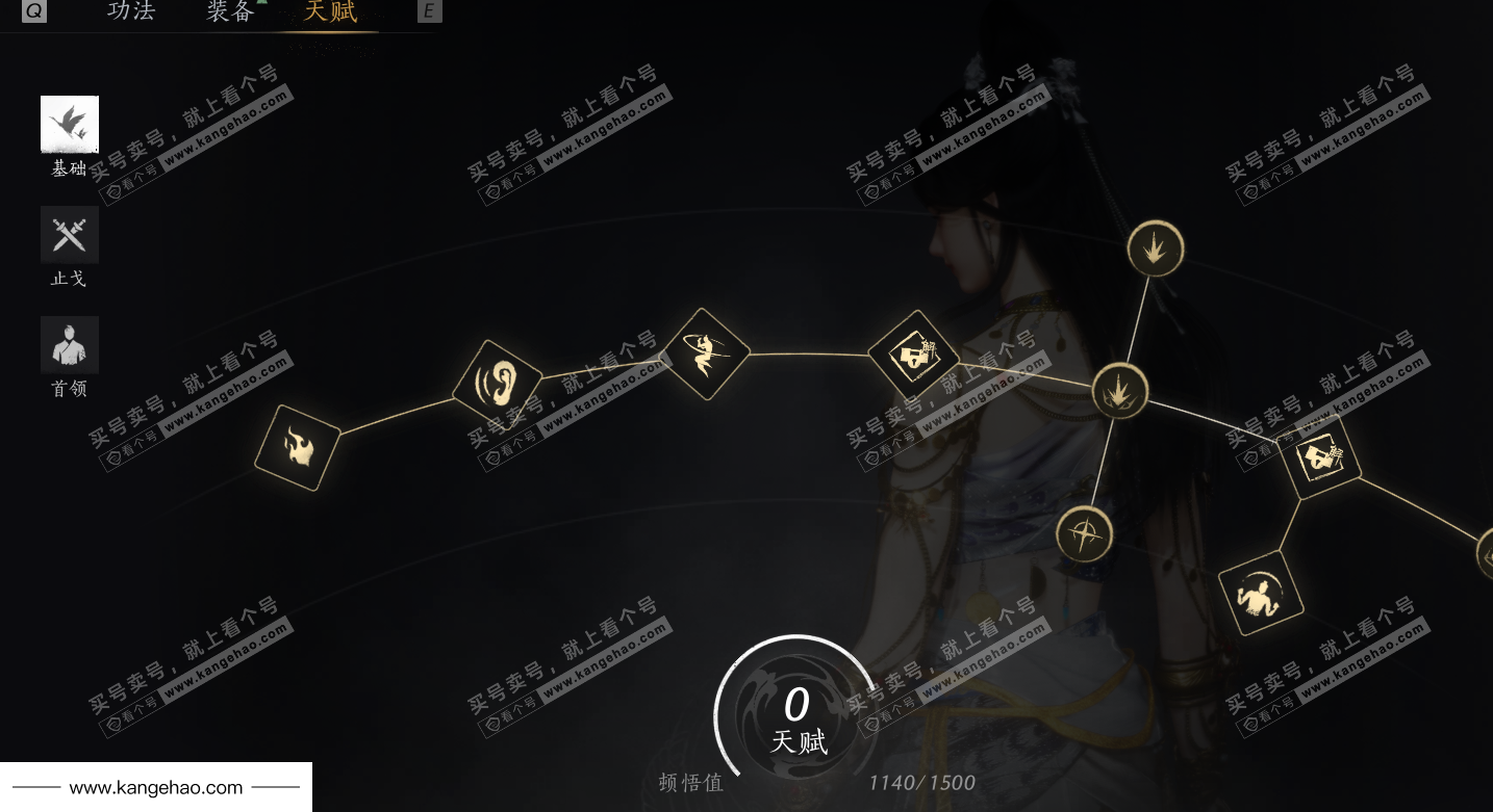 YYS34951燕云十六声账号详情图46