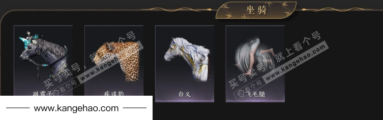 YYS34952燕云十六声账号详情图6