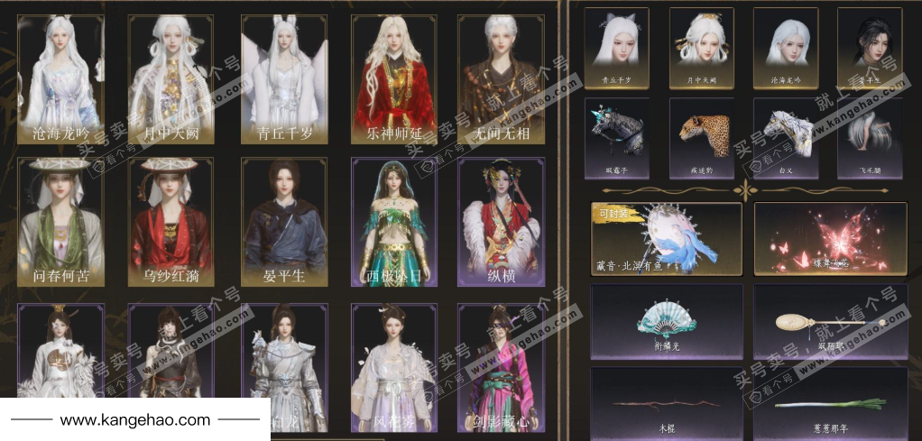 YYS34952燕云十六声账号详情图2