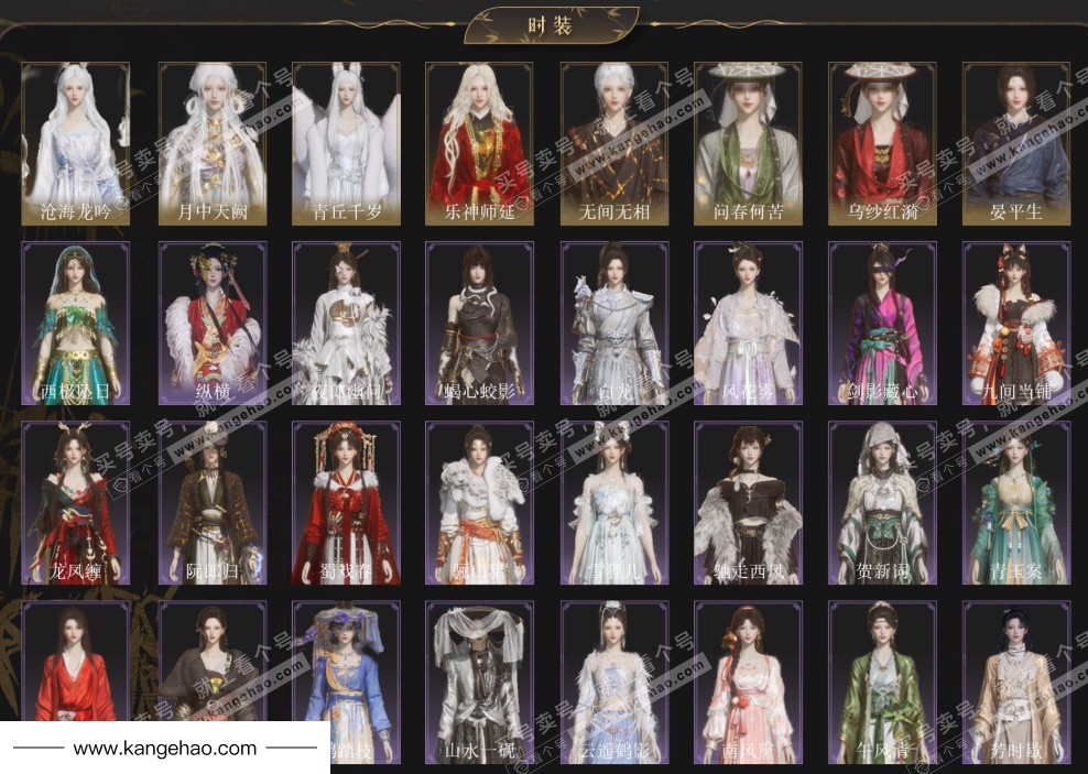 YYS34952燕云十六声账号详情图3