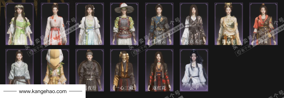 YYS34952燕云十六声账号详情图4