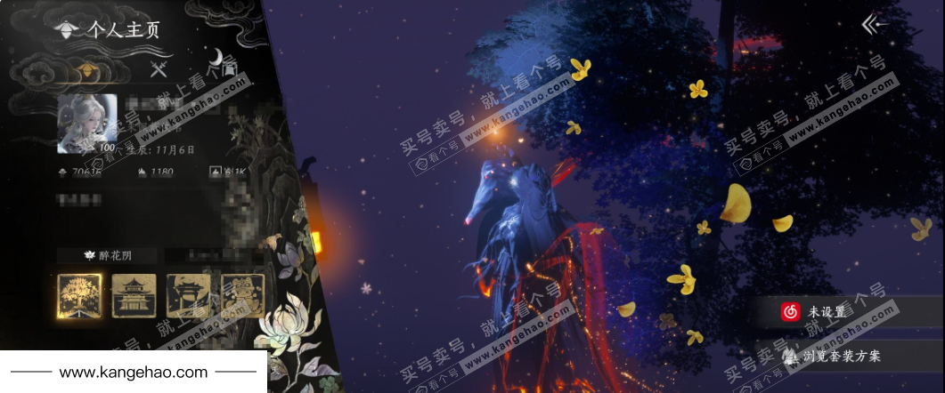 YYS34952燕云十六声账号详情图1