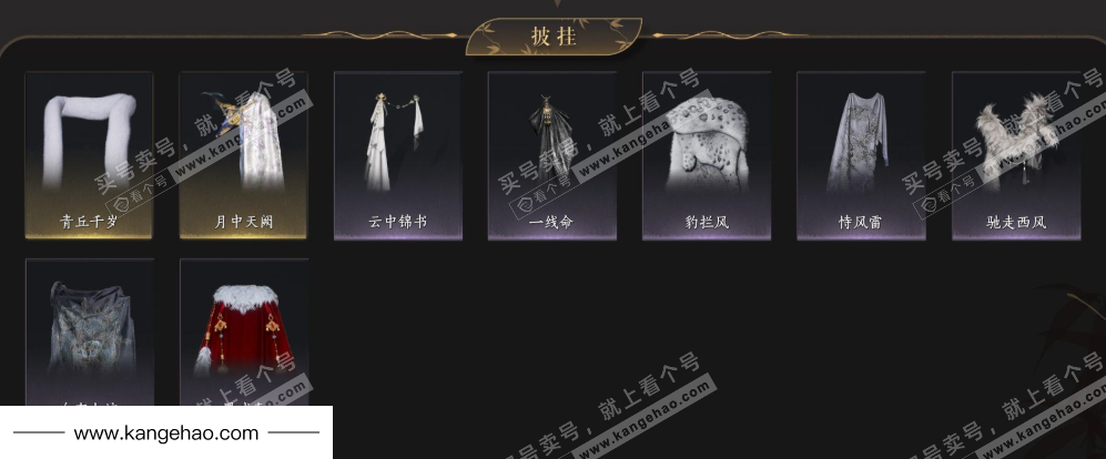 YYS34952燕云十六声账号详情图9