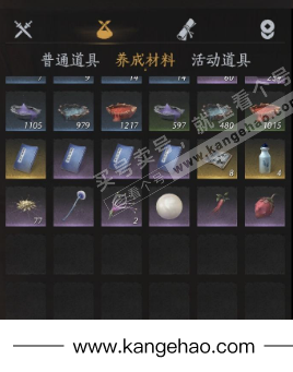 YYS34952燕云十六声账号详情图16