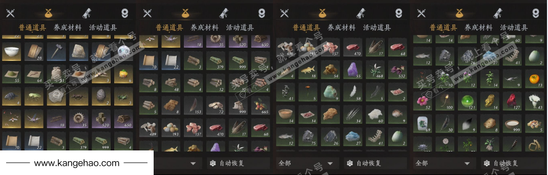 YYS34952燕云十六声账号详情图18