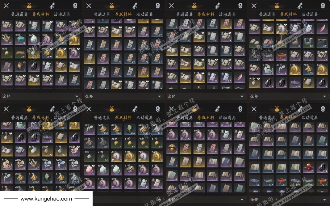 YYS34952燕云十六声账号详情图15