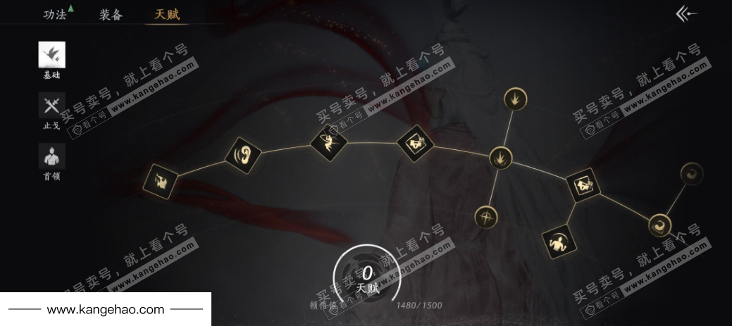 YYS34952燕云十六声账号详情图32