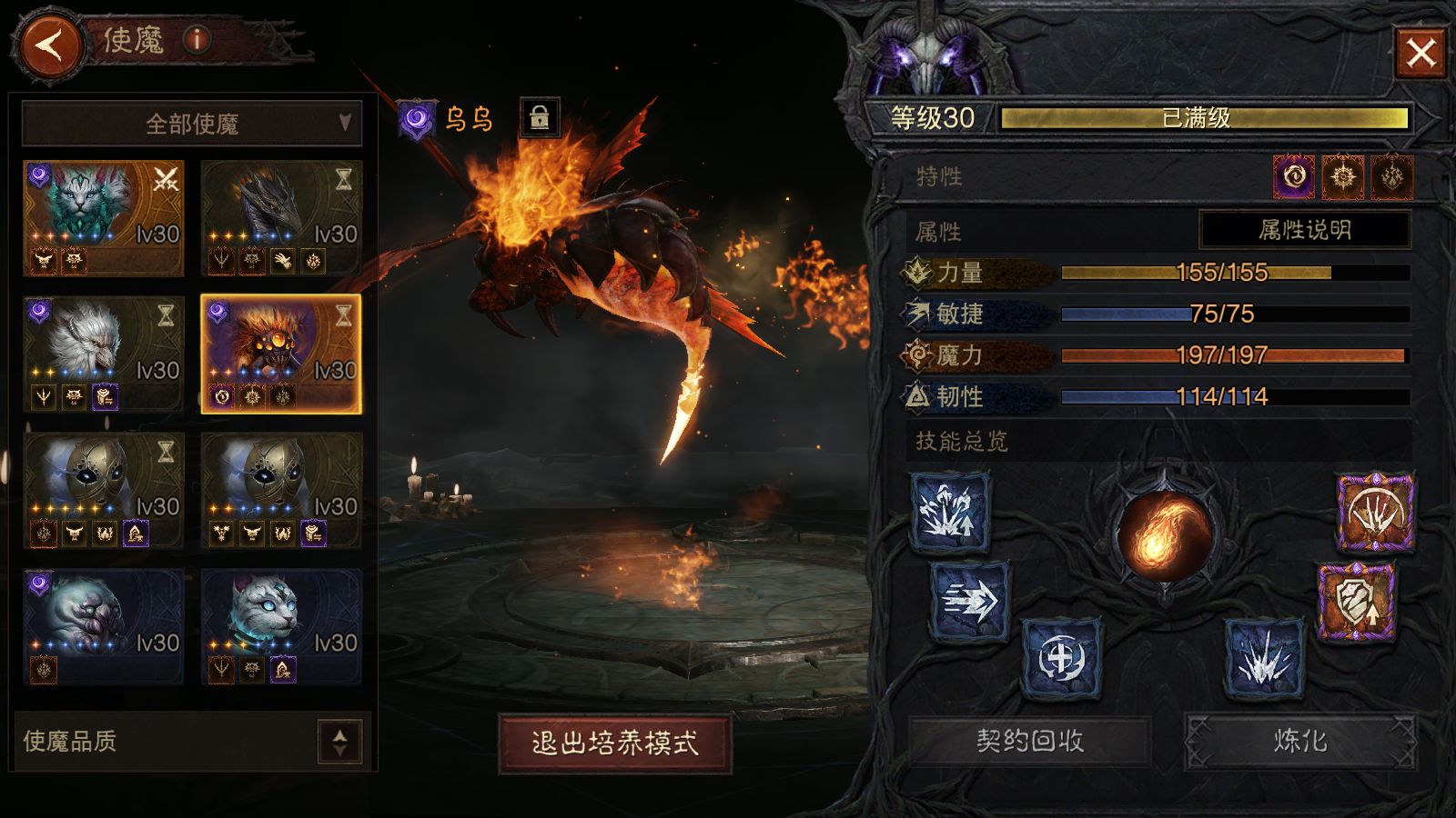 AH42500暗黑不朽账号详情图17 AH42500暗黑不朽账号详情图17