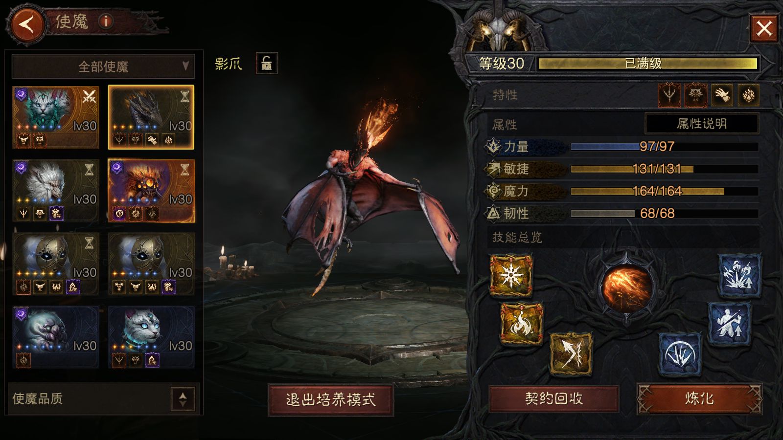 AH42500暗黑不朽账号详情图16 AH42500暗黑不朽账号详情图16