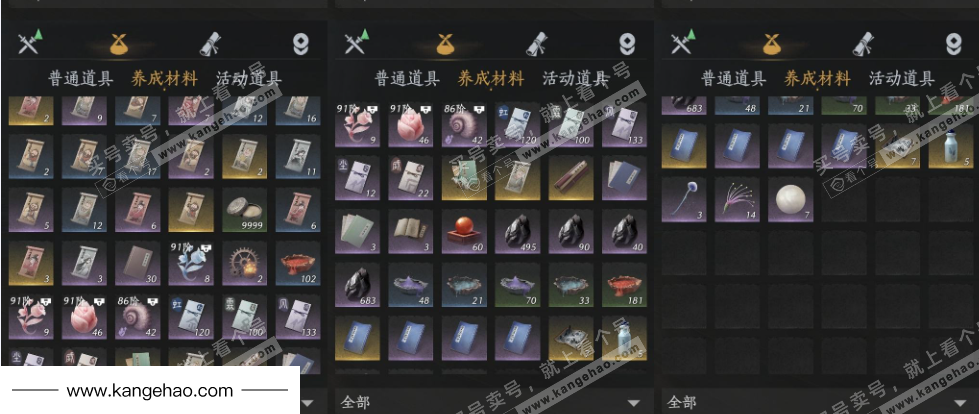 YYS34955燕云十六声账号详情图15