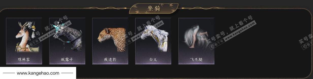 YYS34955燕云十六声账号详情图7