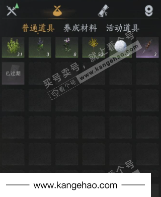 YYS34955燕云十六声账号详情图18