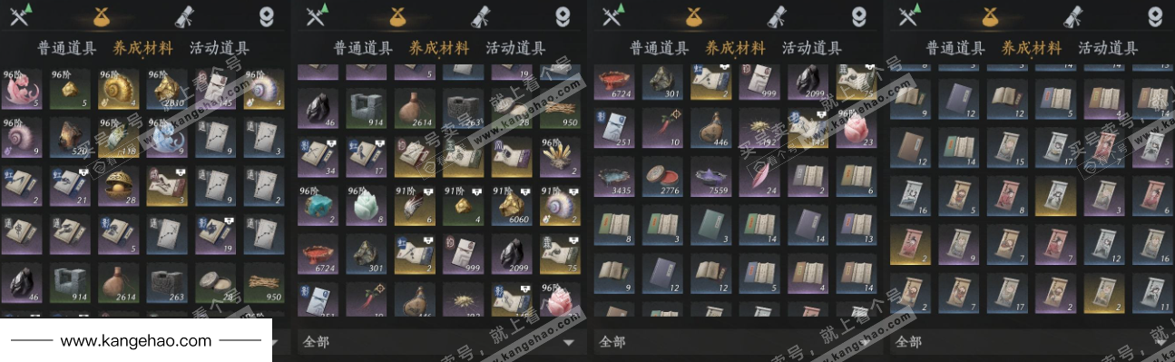 YYS34955燕云十六声账号详情图14