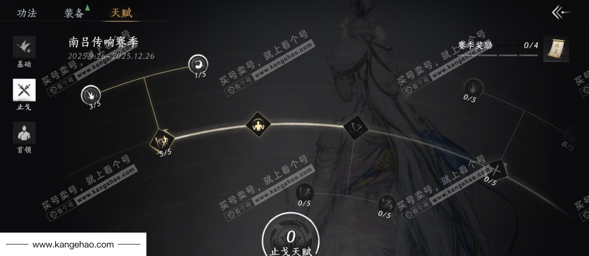 YYS34955燕云十六声账号详情图36