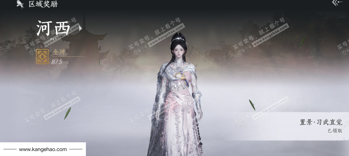 YYS34955燕云十六声账号详情图37