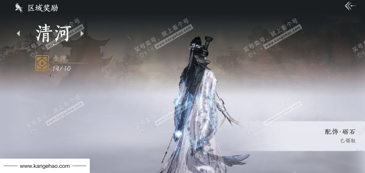 YYS34955燕云十六声账号详情图38