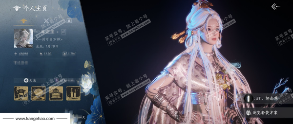 燕云十六声账号官服官服 女角色  角色等级：100风华值：48698 武林造诣：3.595鹅 已用3八音  全部套装：乌纱红漪/晏平生/月中天阙/云中锦书/快哉风/青玉案/剑影藏心/浣溪沙/鹊踏枝/贺新词/雁还乡...