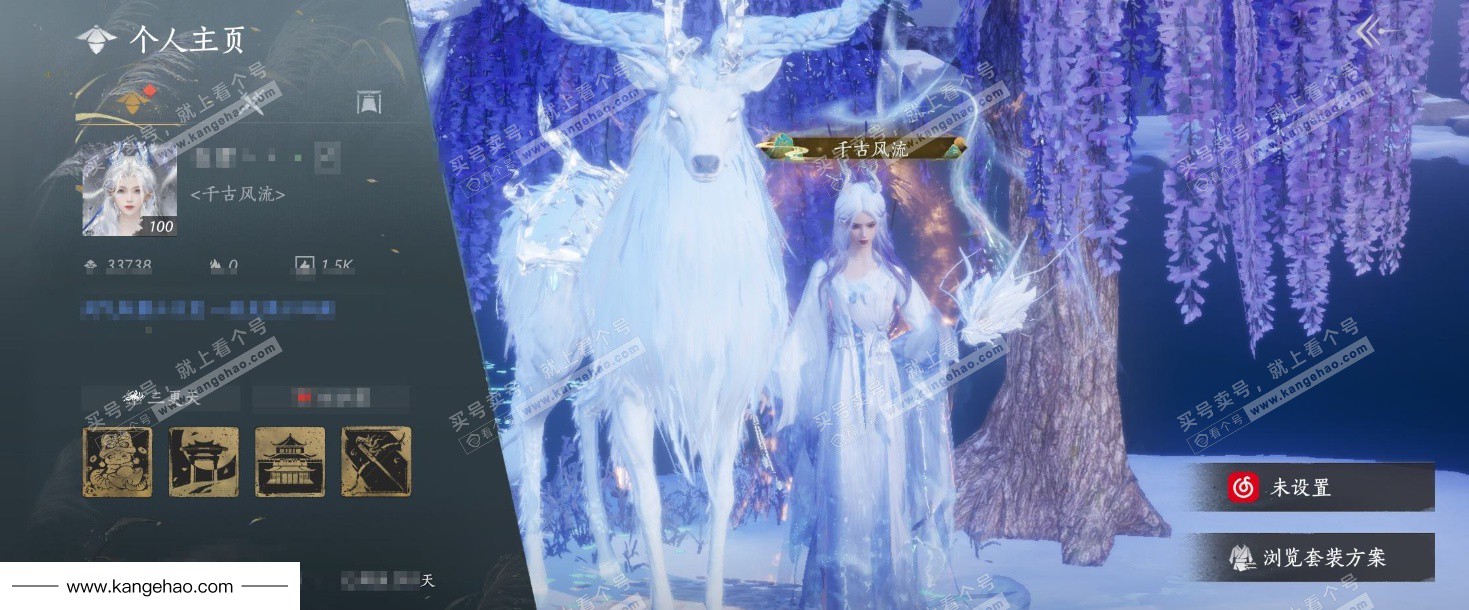 YYS34956燕云十六声账号详情图5