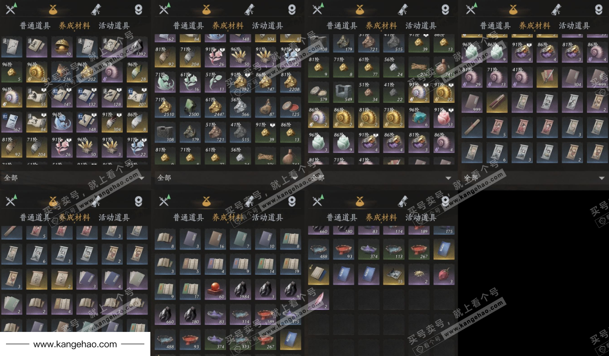 YYS34956燕云十六声账号详情图9