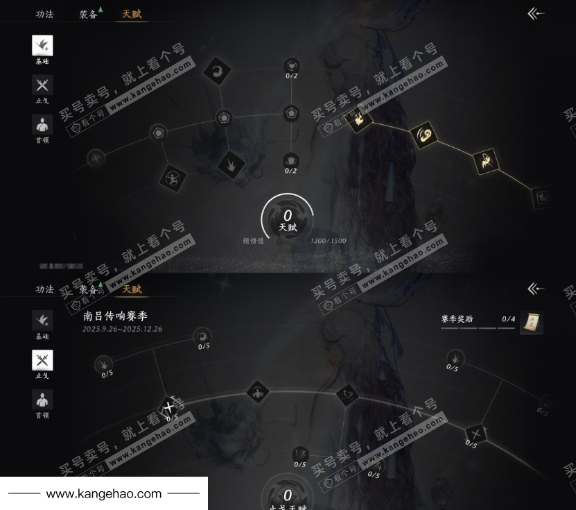 YYS34956燕云十六声账号详情图19