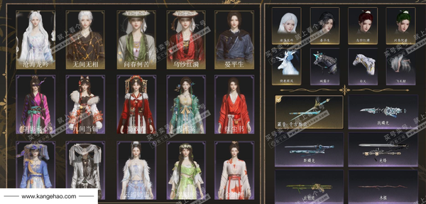 燕云十六声账号官服角色等级：100
 风华值：33738
 武林造诣：3.352鹅
 套装：晏平生/无间无相/问春何苦/乌纱红漪/沧海龙吟/剑影藏心/青玉案/山水一砚/鹊踏枝/红尘书/一心三藏/逐红花/遥夜行/江...