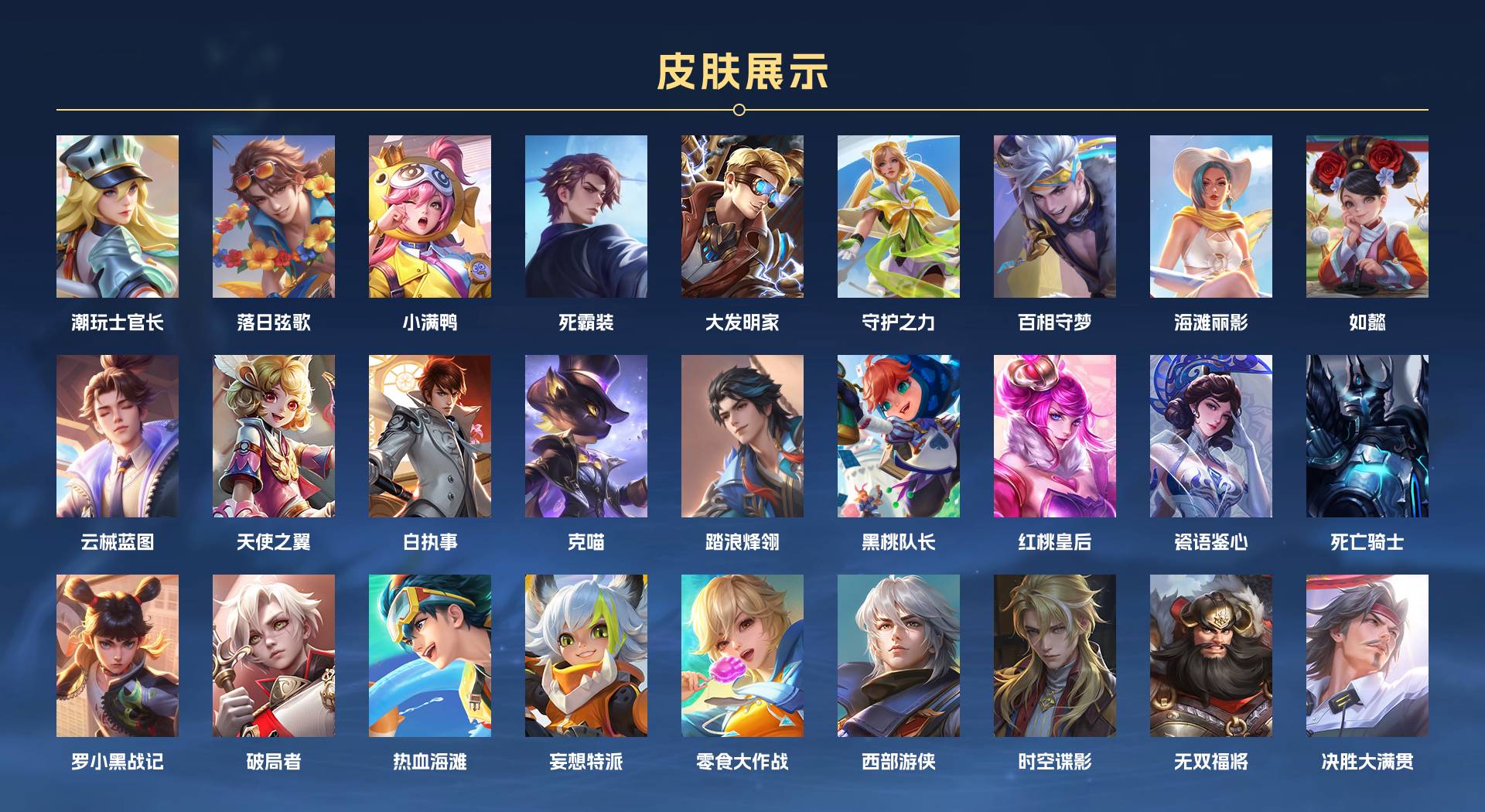 WZ3357826王者荣耀账号详情图14 WZ3357826王者荣耀账号详情图14