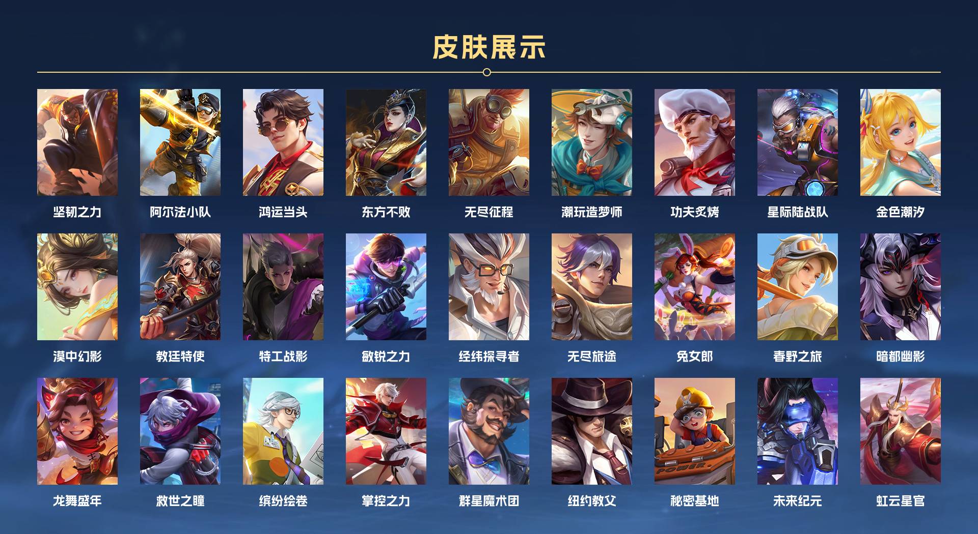 WZ3357826王者荣耀账号详情图15 WZ3357826王者荣耀账号详情图15