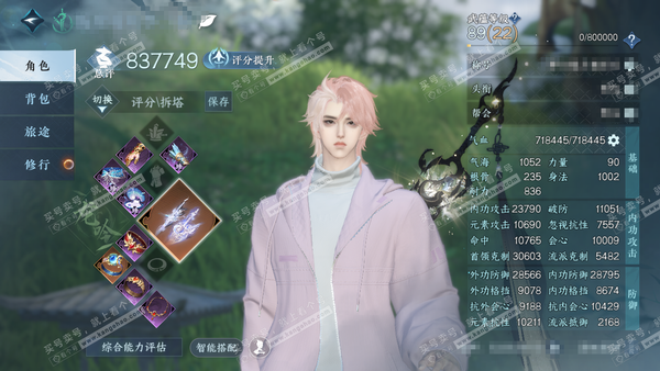 逆水寒手游账号忆江南烟雨江南官服烟雨江南 男龙吟/九灵 称号捧日揽月摘星辰 评分83.7w【神赐祥瑞】琼华玉凰 【进阶神兵】昼宇灵晖-玄龙耀世  衣品57w 国色13w 馆藏88w 不含顶奢26已用天赏+5绑定未用+3活动...