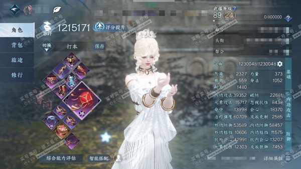 逆水寒手游账号忆江南西子湖畔官服西子湖畔 女素问 评分121w 累充称号一醉轻王侯 衣品60w 国色29w 馆藏79w 97颗已用天赏+14转盘【转盘外观】银刃-枕星-沐风-曦光-仙瑶-霜华赋-连霏-微光-旋悠光-灼妖-渊...