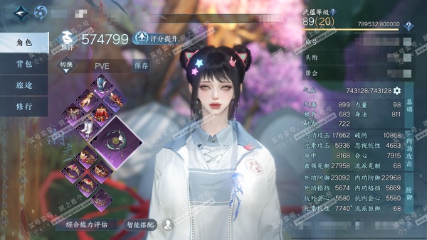 逆水寒手游账号决南岭一蓑烟雨官服一蓑烟雨 女潮光/玄机 评分57w 累充称号把酒临风 衣品17w 国色5.1w 馆藏6.7w 9颗已用天赏+2转盘【副本发】白夜拂雪【转盘外观】曦光-鱼龙潜渊【天赏发式】魔韵灵仙-幽蝶语-星...