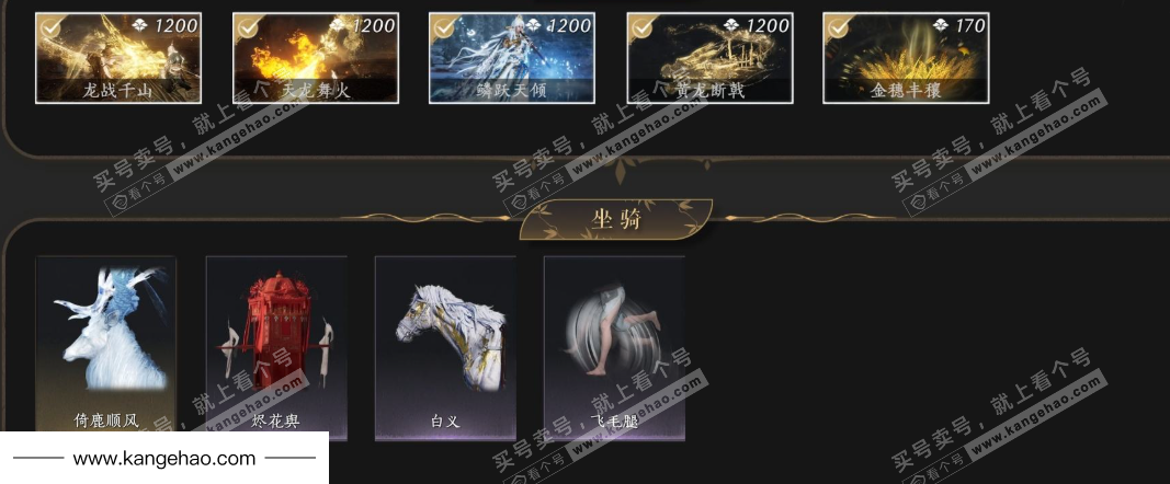 YYS34957燕云十六声账号详情图7