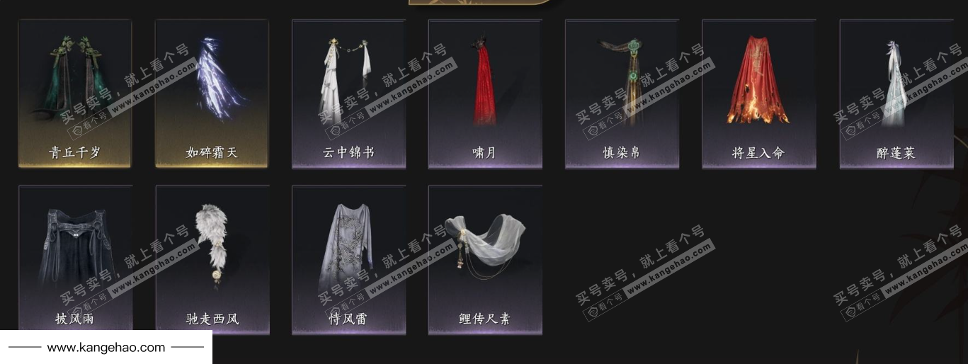 YYS34957燕云十六声账号详情图8