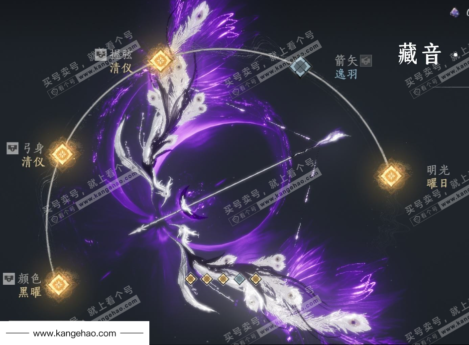 YYS34957燕云十六声账号详情图11