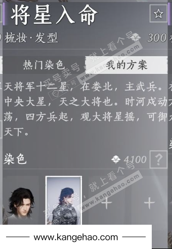 YYS34957燕云十六声账号详情图5