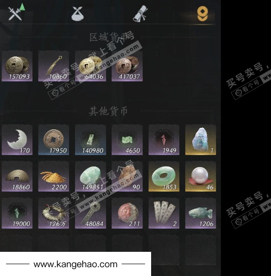 YYS34957燕云十六声账号详情图17