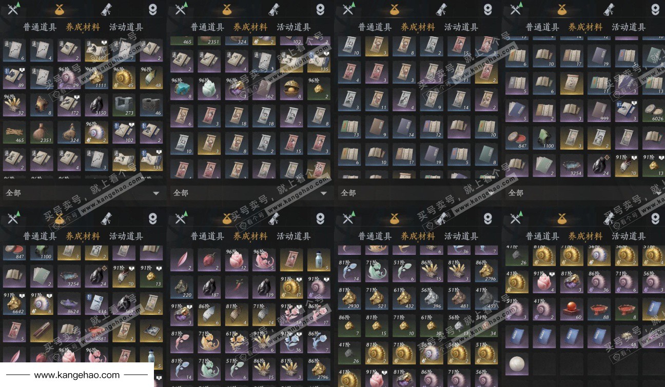 YYS34957燕云十六声账号详情图14