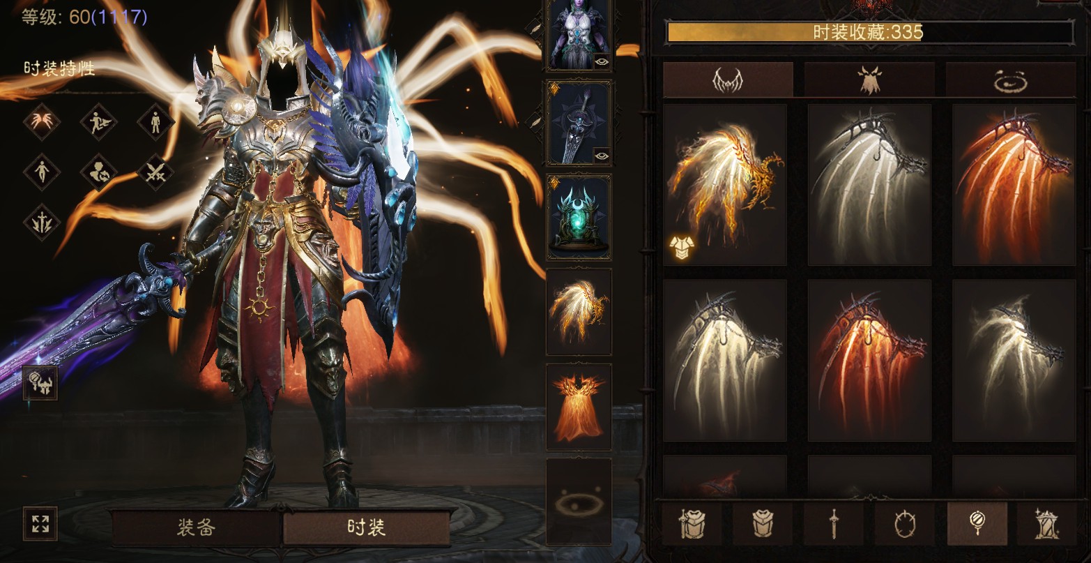 AH42485暗黑不朽账号详情图33 AH42485暗黑不朽账号详情图33