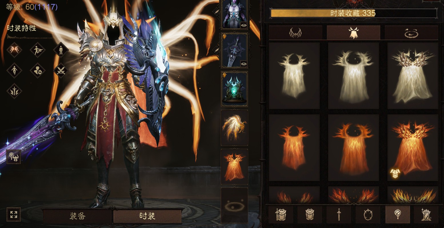 AH42485暗黑不朽账号详情图34 AH42485暗黑不朽账号详情图34