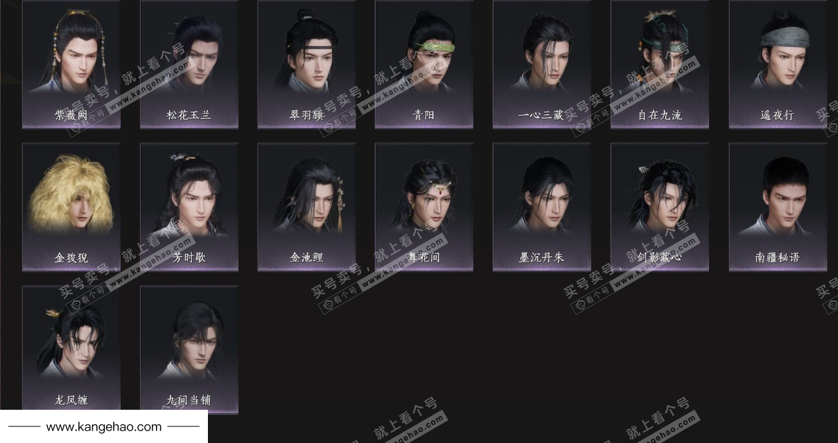 YYS34960燕云十六声账号详情图10