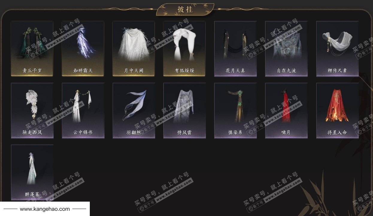 YYS34960燕云十六声账号详情图11