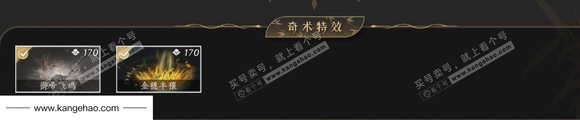 YYS34960燕云十六声账号详情图6