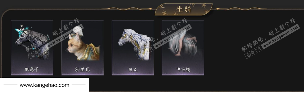 YYS34960燕云十六声账号详情图7