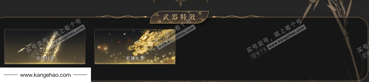 YYS34960燕云十六声账号详情图5