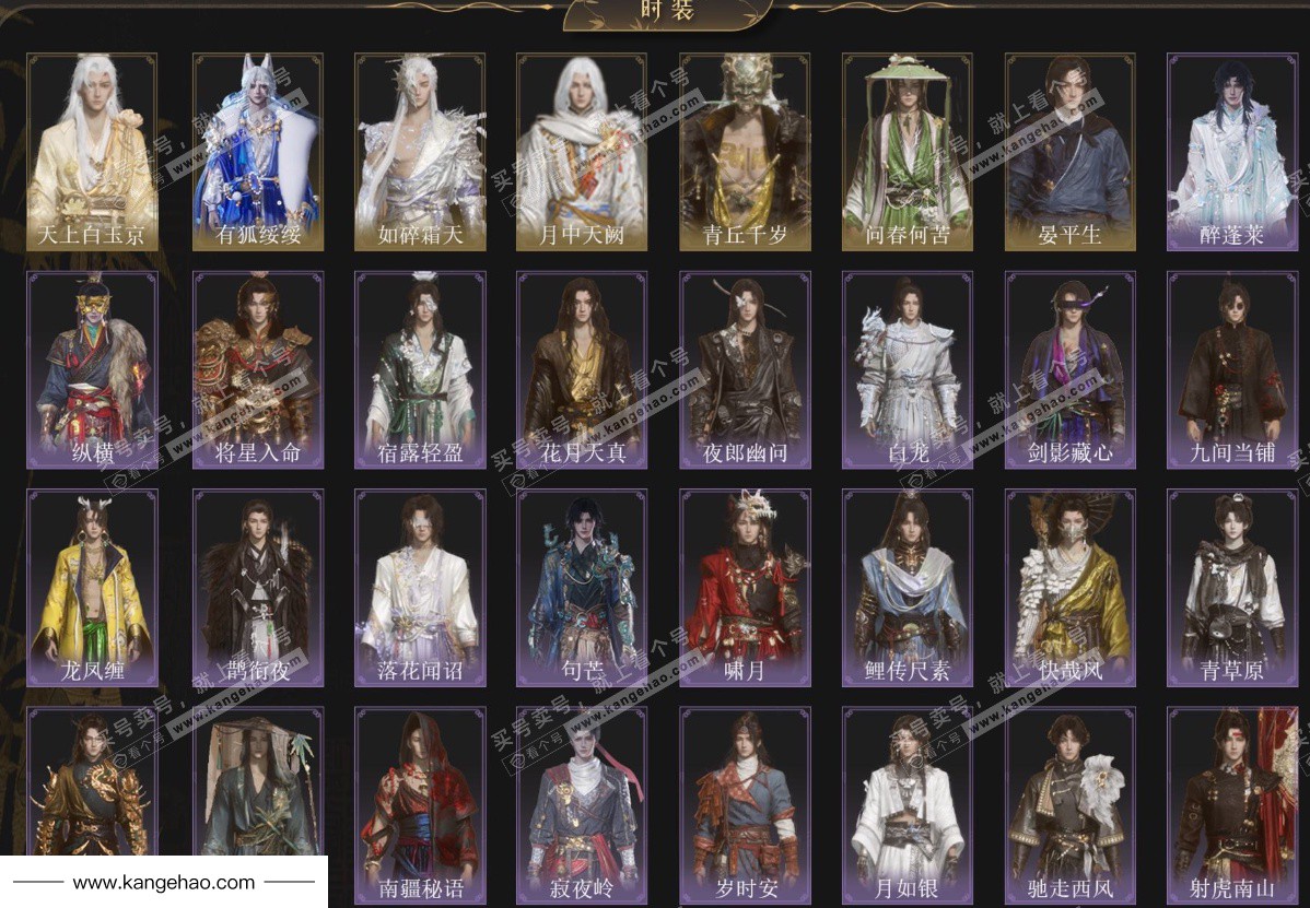 YYS34960燕云十六声账号详情图2