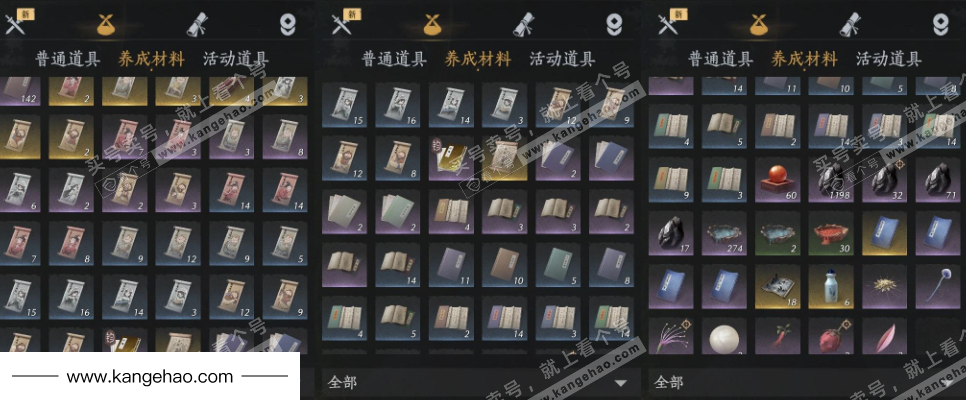 YYS34960燕云十六声账号详情图16